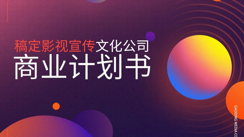 人物纪录片拍摄手法推荐：深度挖掘与情感共鸣的艺术