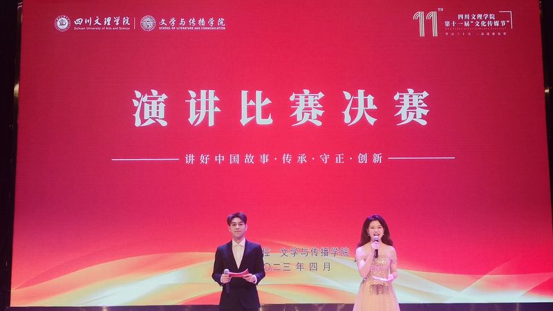 纪录片脚本写作素材搜集方法揭秘