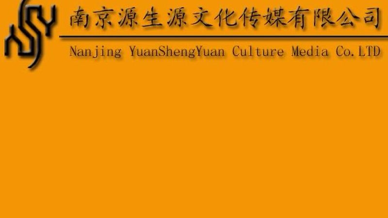 企业宣传片制作成本解析：一分钟的价格构成