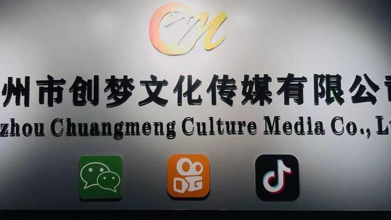 深圳企业宣传片定制厂家