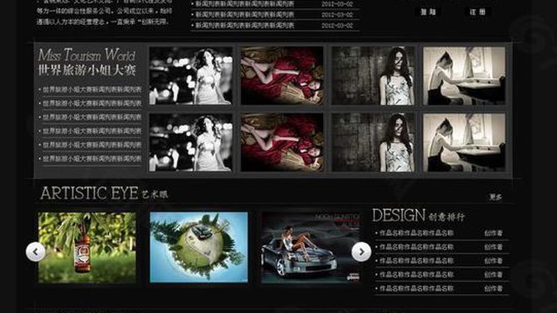 教育类产品宣传片脚本：如何讲好故事，塑造品牌形象