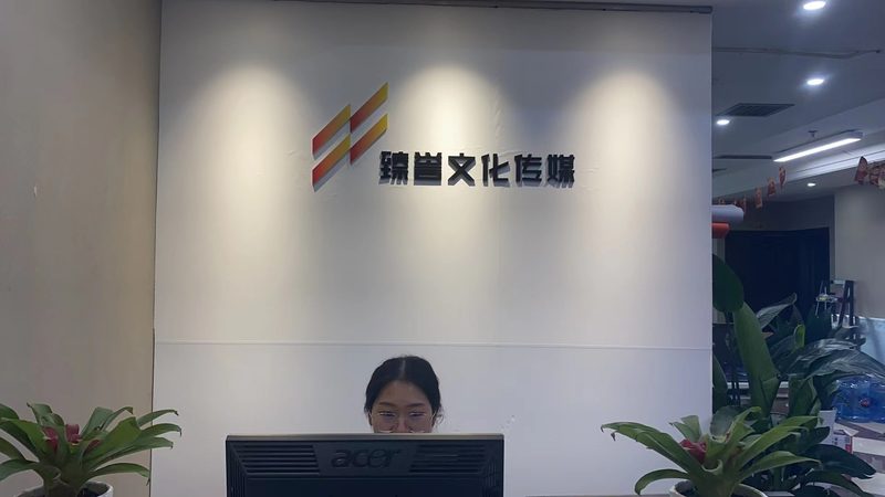 电商直播代运营资质清单：合规之路上的关键指南