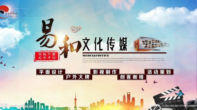 TVC广告片后期剪辑：五大关键注意事项揭秘