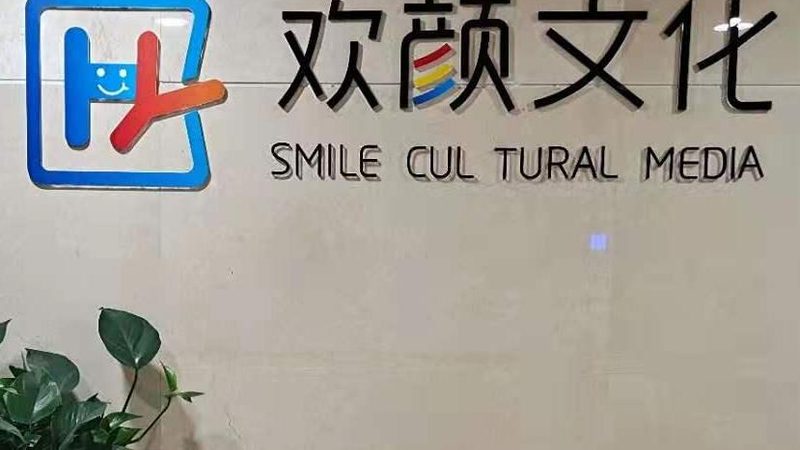 三维动画制作代理合同，这五个细节最容易被忽视