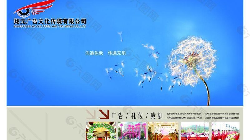 影视制作合同违约责任条款解析：规避风险，保障权益